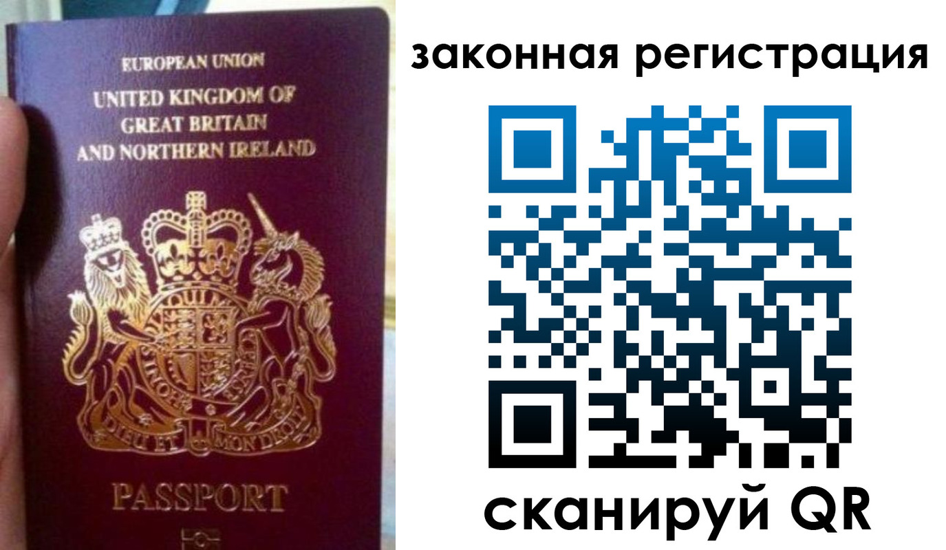 временная прописка в Краснослободске