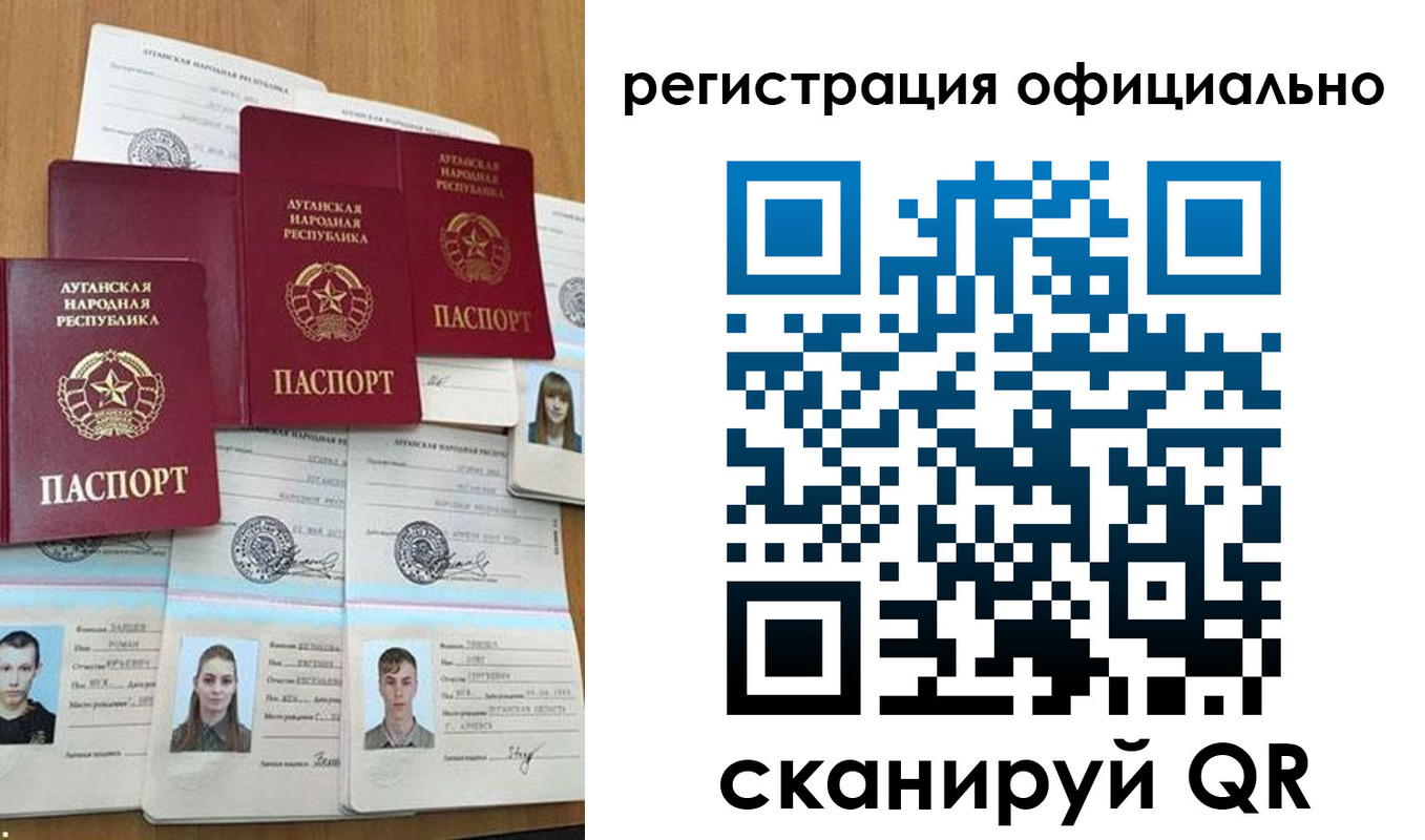 найти адрес прописки в Краснослободске